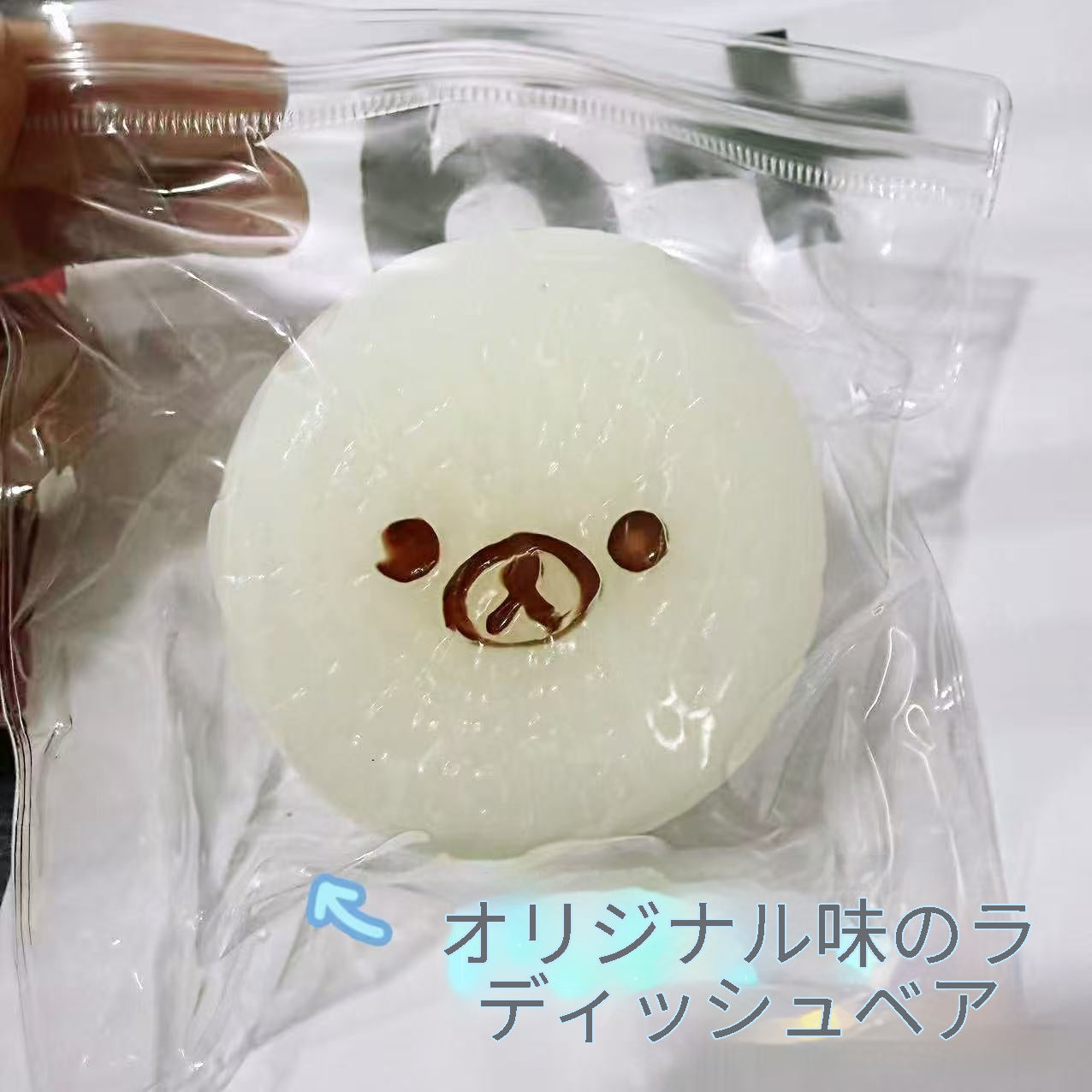 シリコン製くま大根スクイーズ ストレス解消おもちゃ 食品サンプル風 極柔らか 袋につく粘土触感