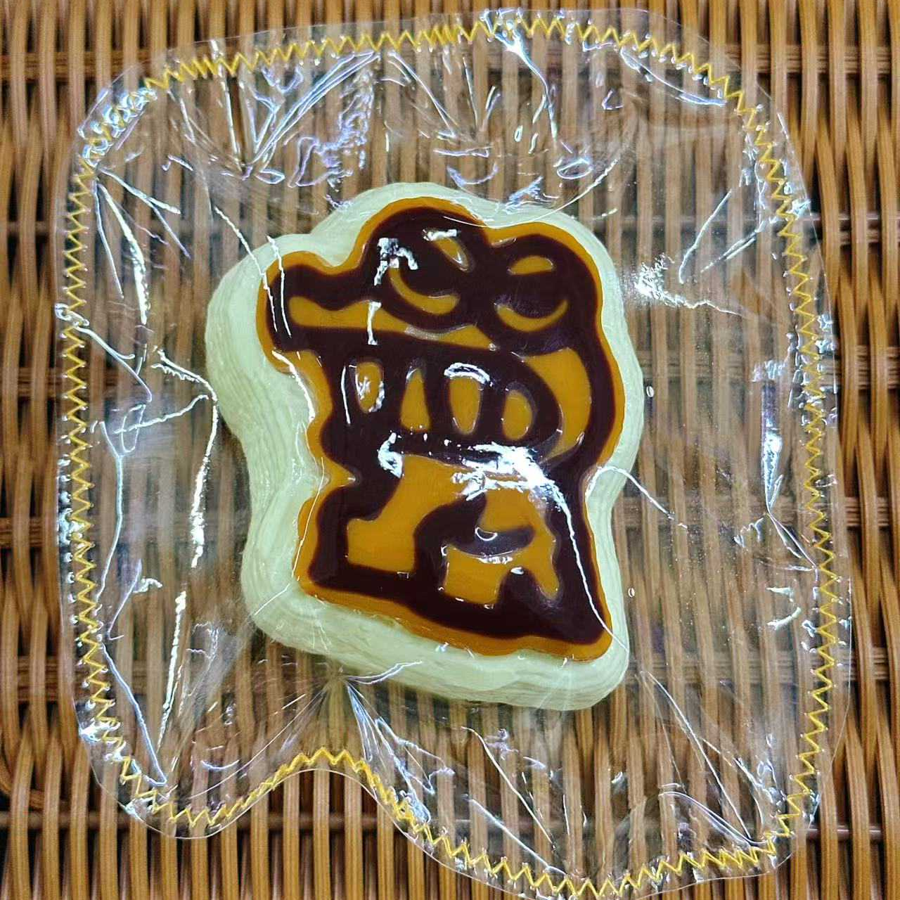 ワニ山ミルクレープ スクイーズ 泥感 スローリバウンド 食品級シリコン 192g