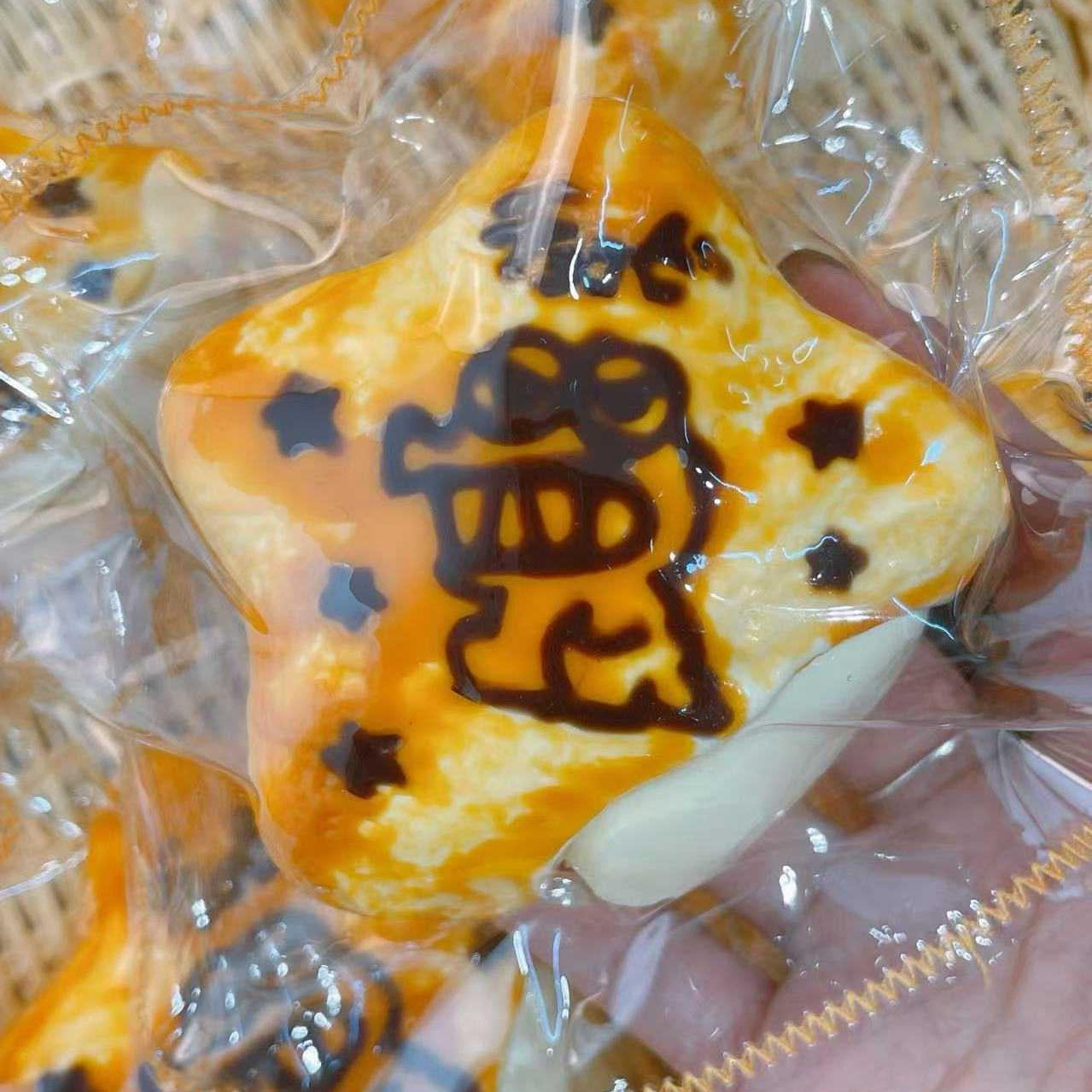 180g ワニ山 チョコビスケット スクイーズ 泥感